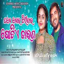 Tame Moro Jinbara Gotie Karana